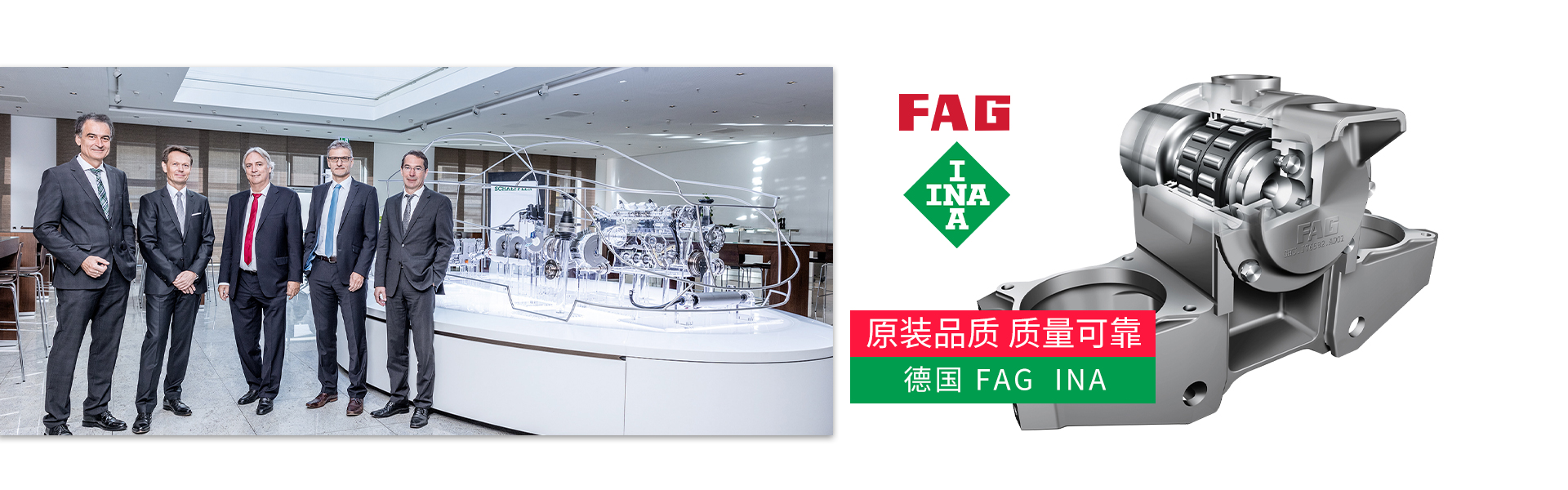 上海万德荣轴承有限公司